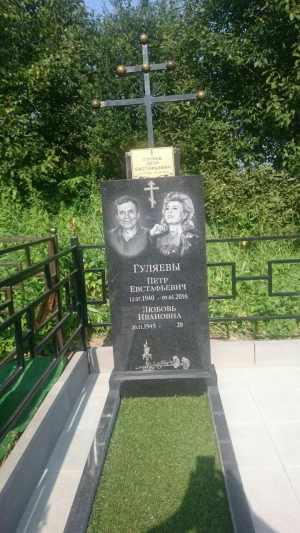 ГУЛЯЕВ Петр Евстафьевич