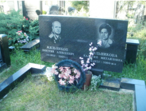 ЖИЛЬНИКОВ Дмитрий Алексеевич