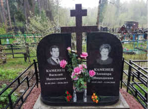 КАМЕНЕЦ Василий Николаевич