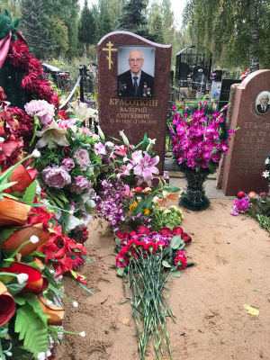 КРАСОТКИН Валерий Сергеевич