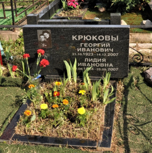КРЮКОВ Георгий Иванович